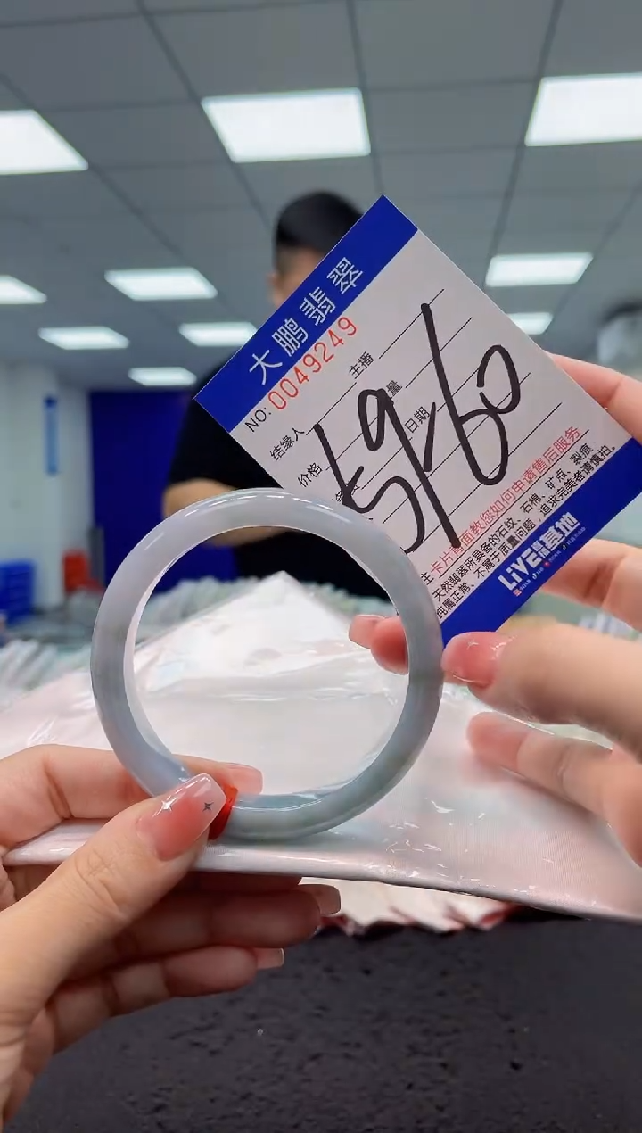 【闪购商品】翡翠手镯未镶嵌AAAAAAAAAA