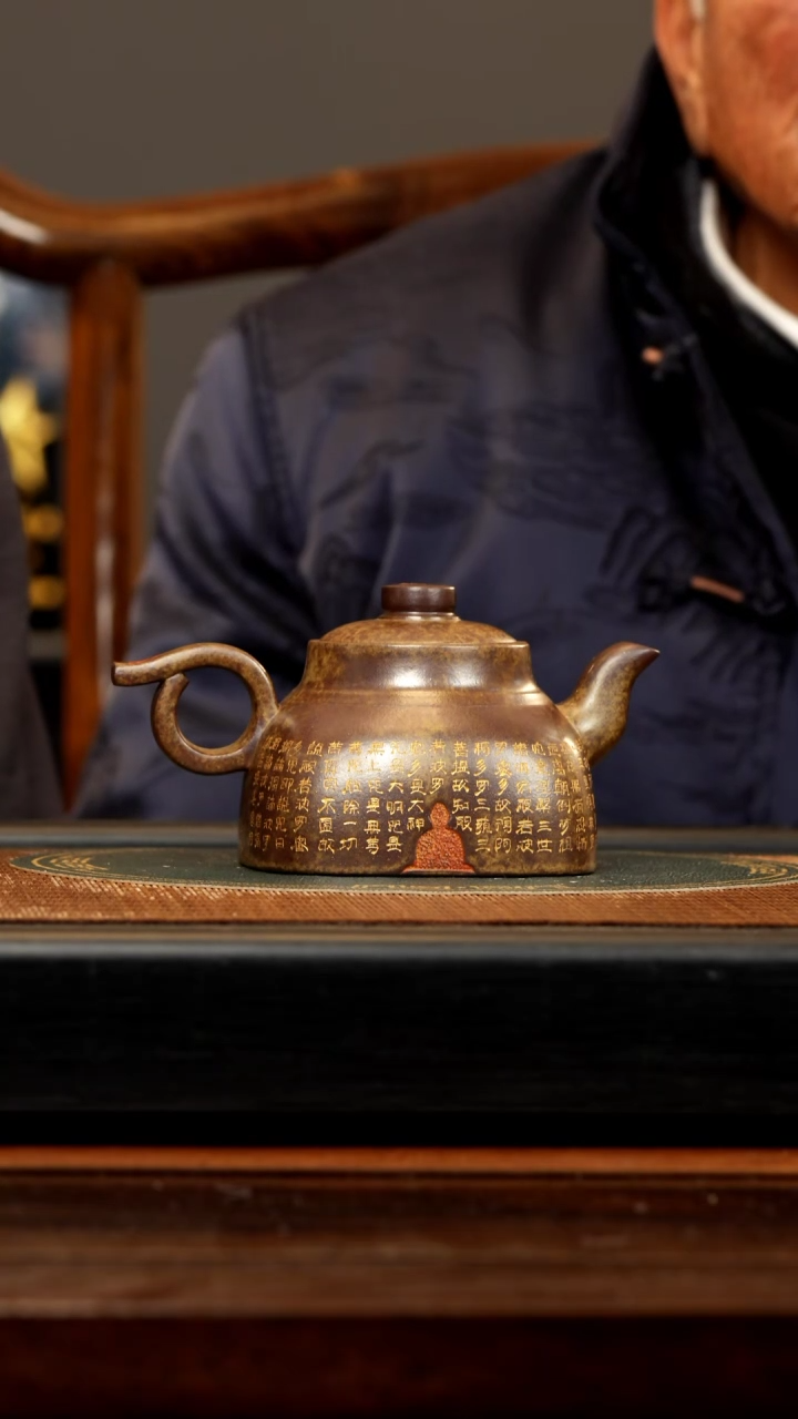 【闪购商品】紫砂茶壶SDH 柴烧 无相套组 375cc