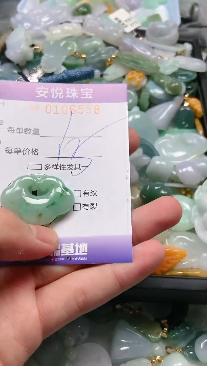 【闪购商品】翡翠颈饰未镶嵌闪购0106558