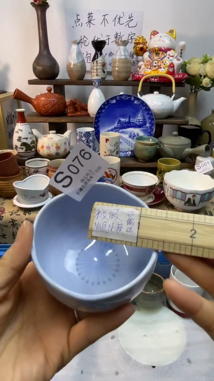 瓷片哎**～-S-        076