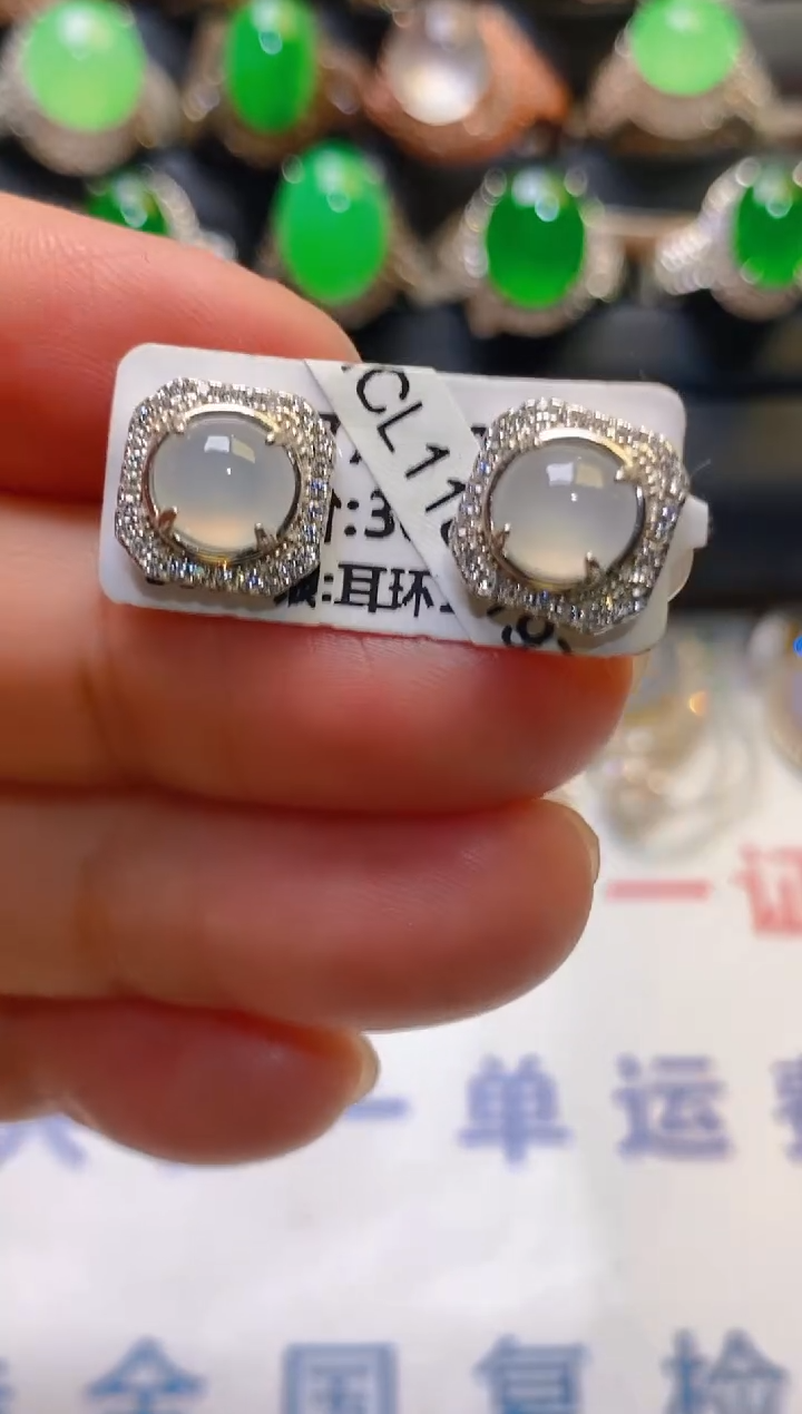 【闪购商品】翡翠耳饰银S925镶嵌天然A货翡翠1