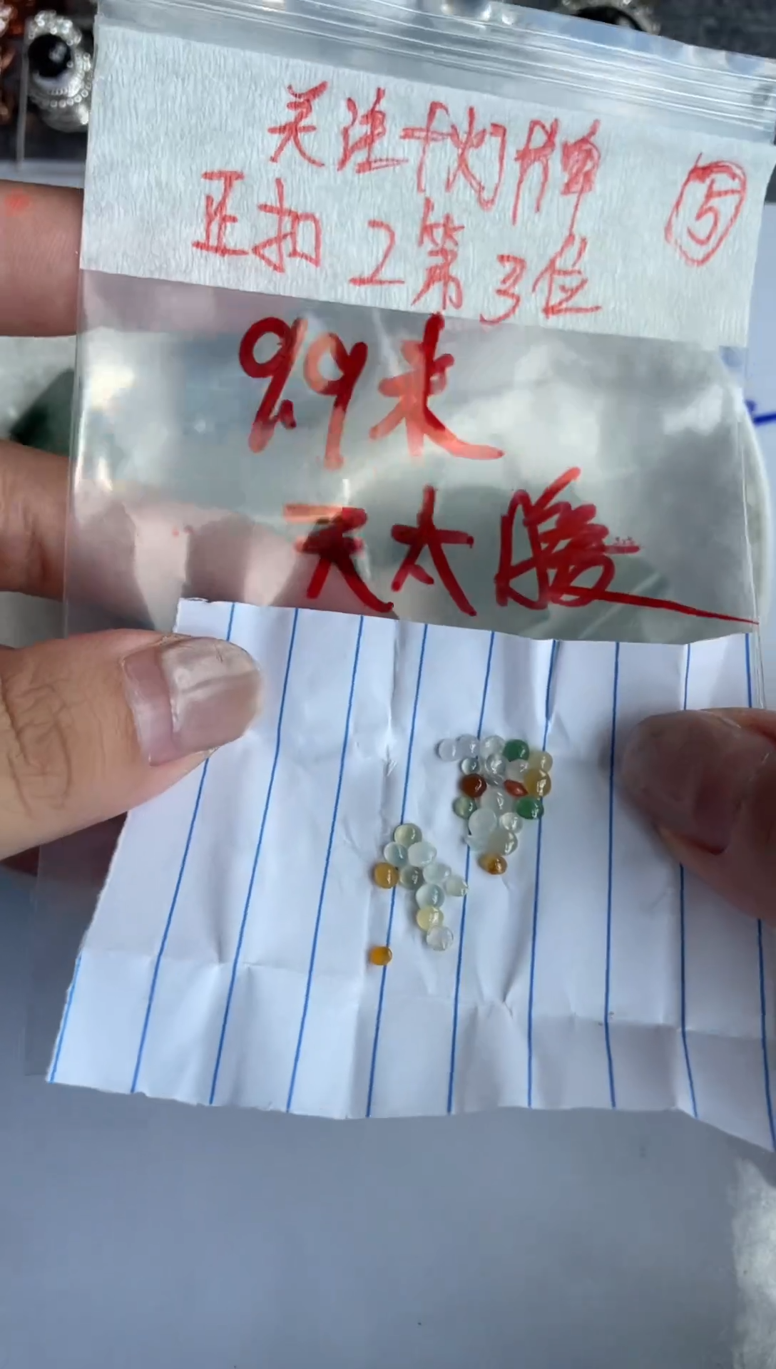 未镶嵌定制翡翠天*暖缅甸天然A货翡翠5
