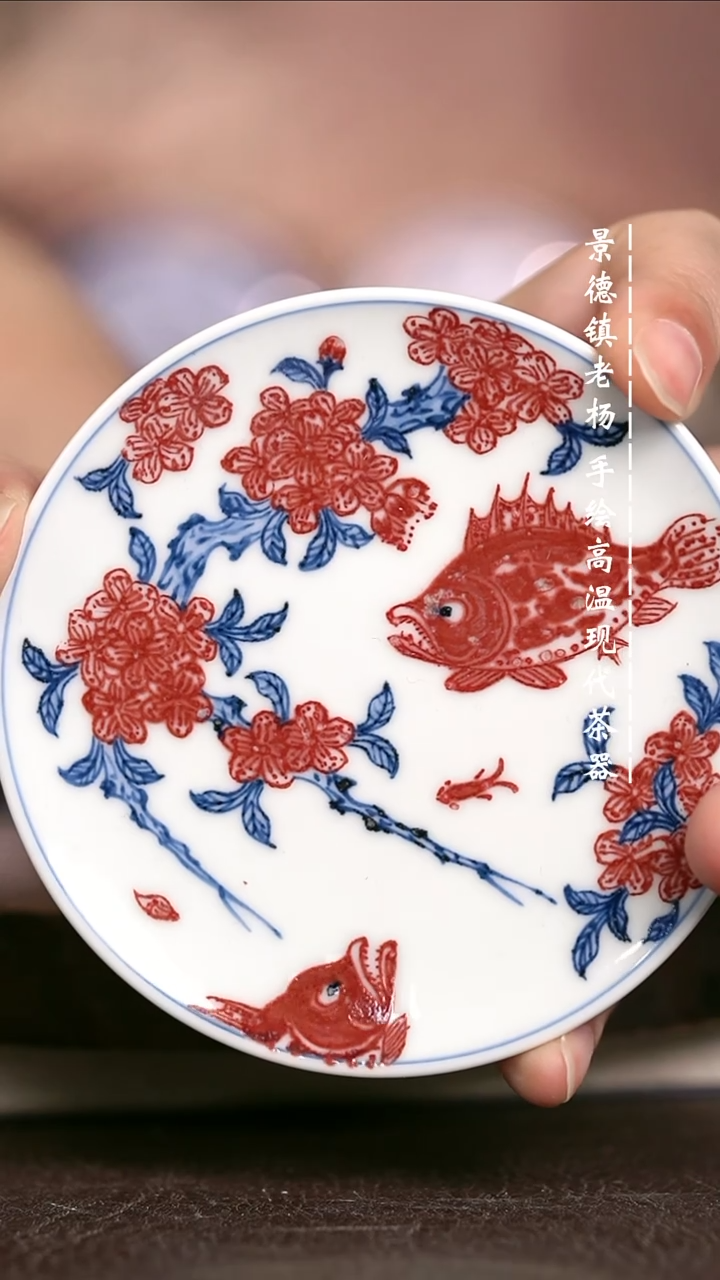 微瑕福利 现代瓷小碟子