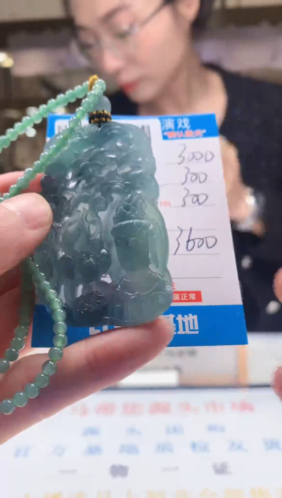 未镶嵌定制翡翠天然翡翠A货拍一发一