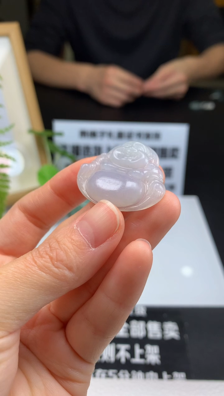 【闪购商品】定制翡翠未镶嵌吊坠-86743