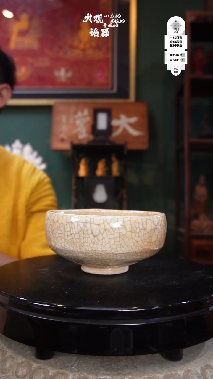 茶盏一**经陶瓷茶周边中古品