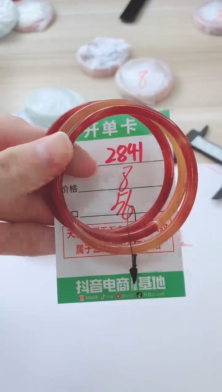 玛瑙/玉髓手镯未镶嵌2841