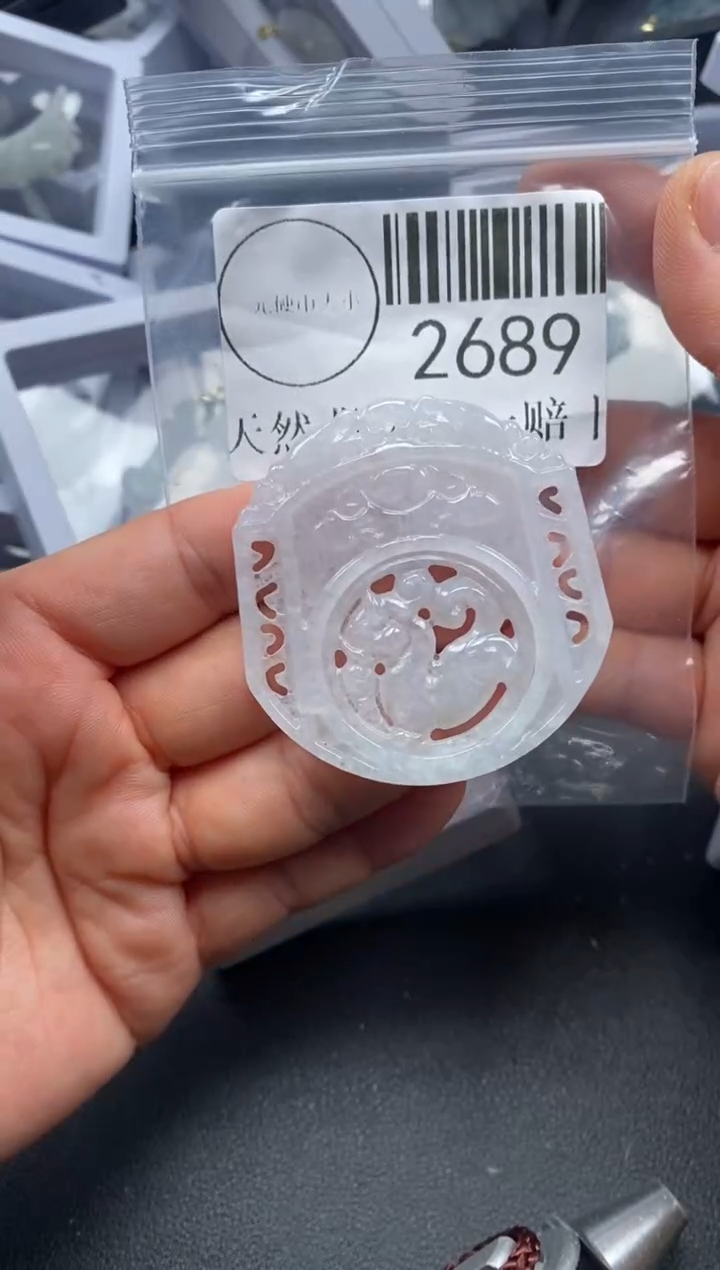 吊坠(不含链)未镶嵌翡翠2689