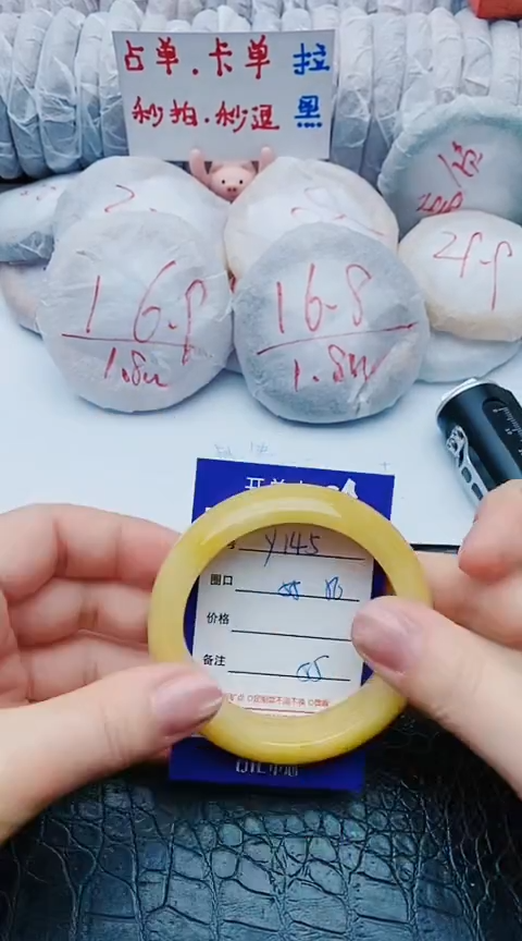 未镶嵌手镯石英质玉y145+55-56