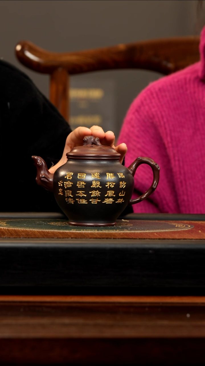 【闪购商品】紫砂茶壶WPR 双色工艺 梅报春 300cc