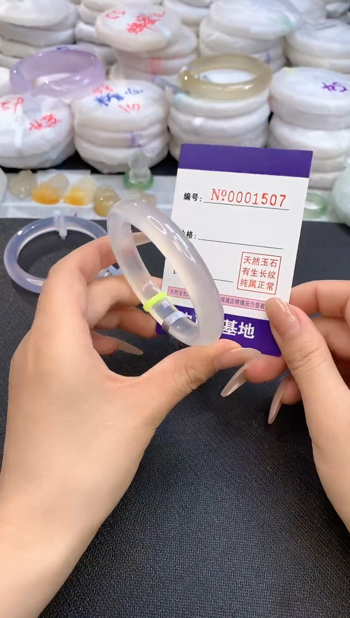 【闪购商品】玛瑙/玉髓手镯未镶嵌1507圈口54-55