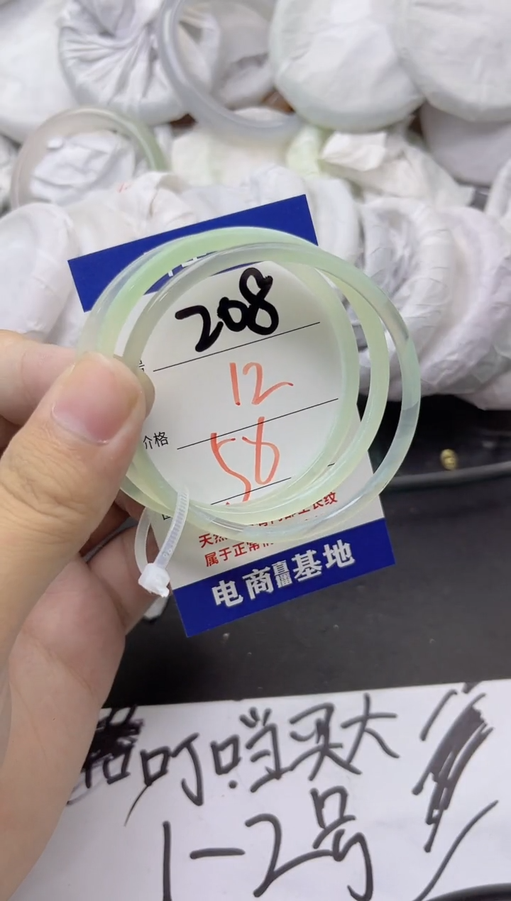 玛瑙/玉髓手镯未镶嵌208