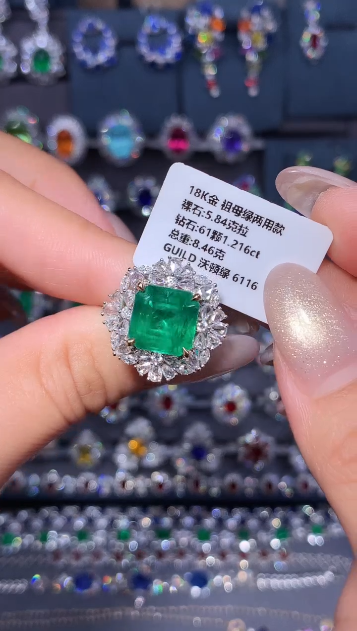 18K金镶嵌戒指祖母绿5.84ct/吉尔德/极微油