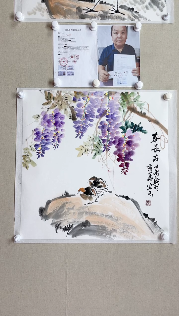 【闪购商品】国画68*68 宋玉宋玉宋玉宋玉宋玉