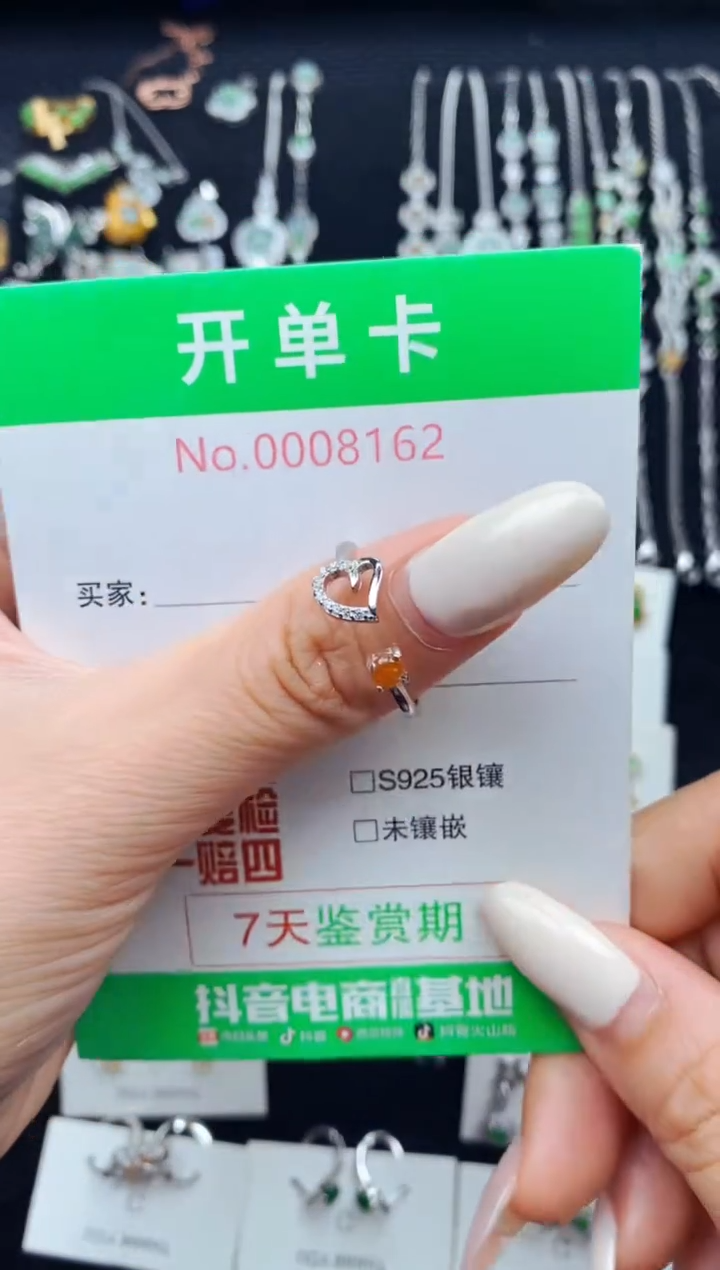 翡翠戒指银S925镶嵌8162