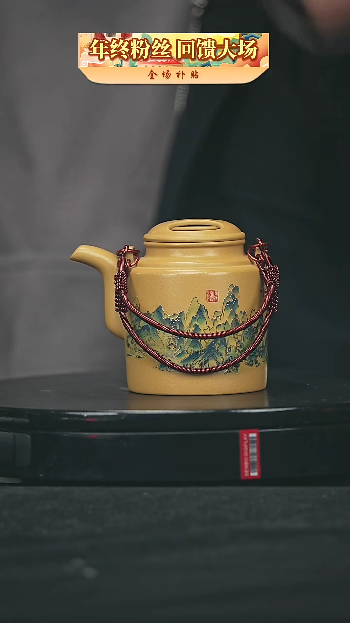 【闪购商品】宜兴原矿高端紫砂