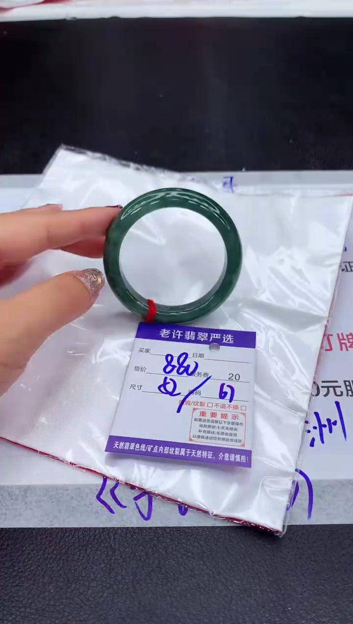 【闪购商品】翡翠手镯未镶嵌11111111111111