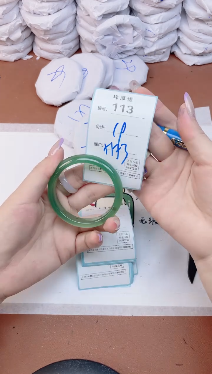 玛瑙/玉髓手镯未镶嵌113