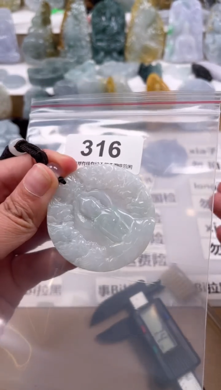 【闪购商品】翡翠颈饰未镶嵌天然缅甸A货翡翠316