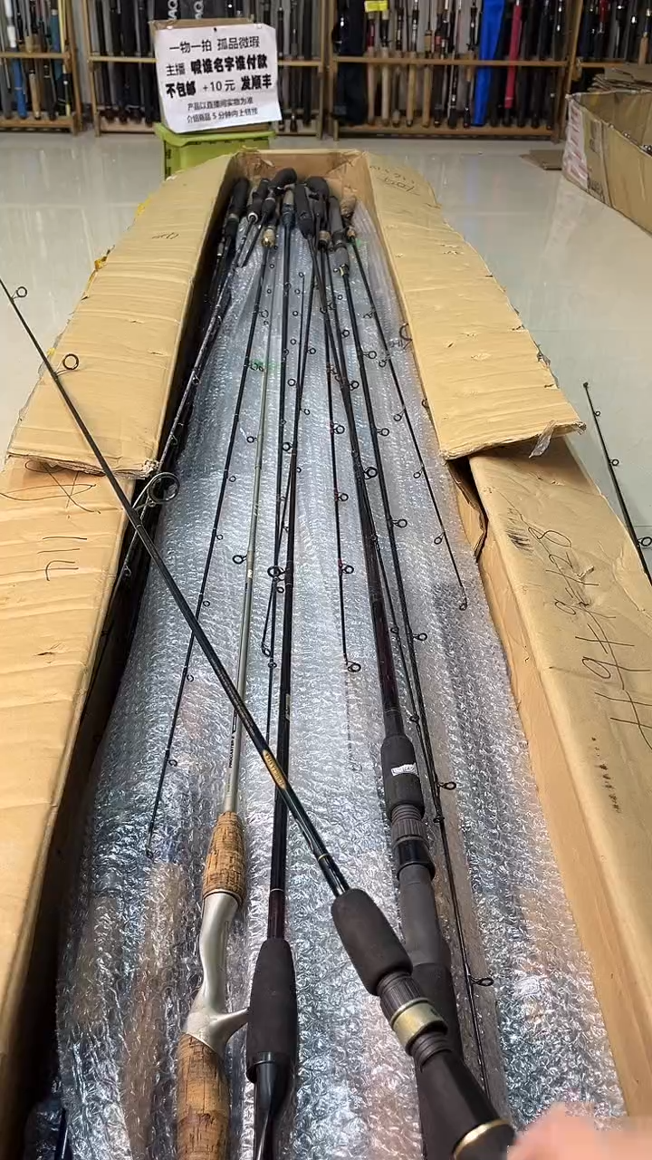 大*盗中古鱼竿，实物以直播为准