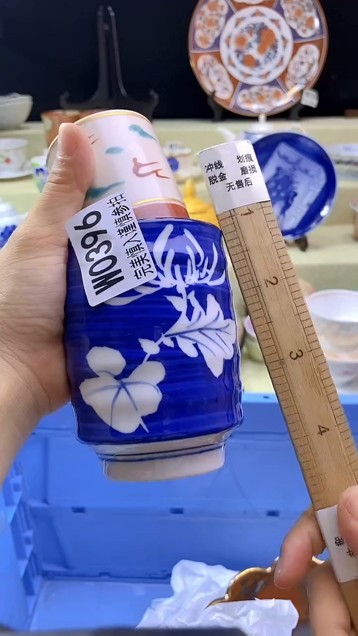 其他丧*彪瓷片 默认微瑕 完美慎入396