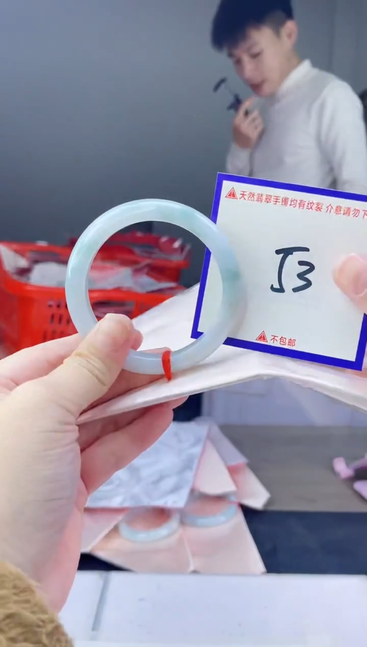 未镶嵌手镯翡翠我