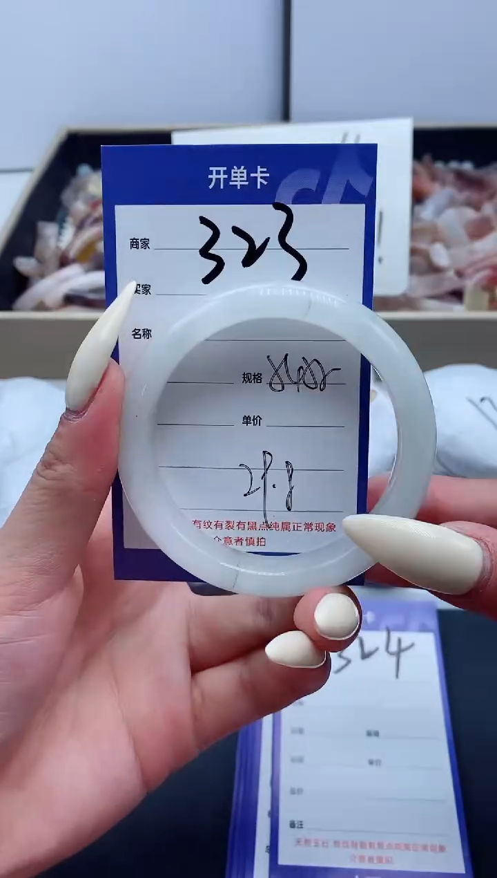 【闪购商品】石英质玉手镯未镶嵌323-54