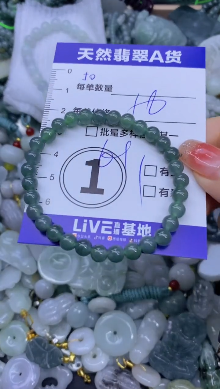 颈饰未镶嵌翡翠天然翡翠A货批量多样性发一件
