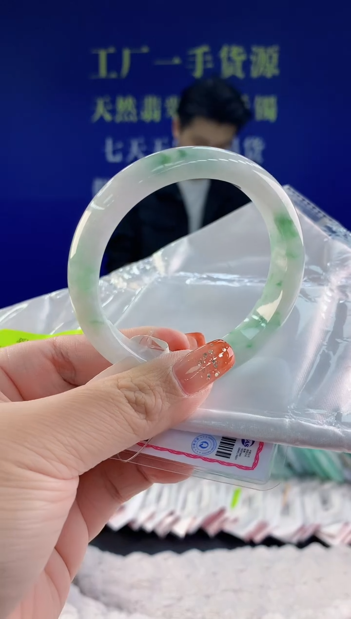 【闪购商品】翡翠手镯未镶嵌天然A货翡翠34