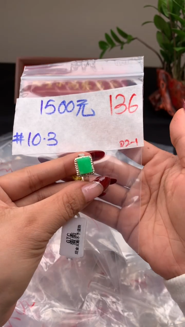 【闪购商品】定制翡翠未镶嵌毛货需精细抛光拍一发一