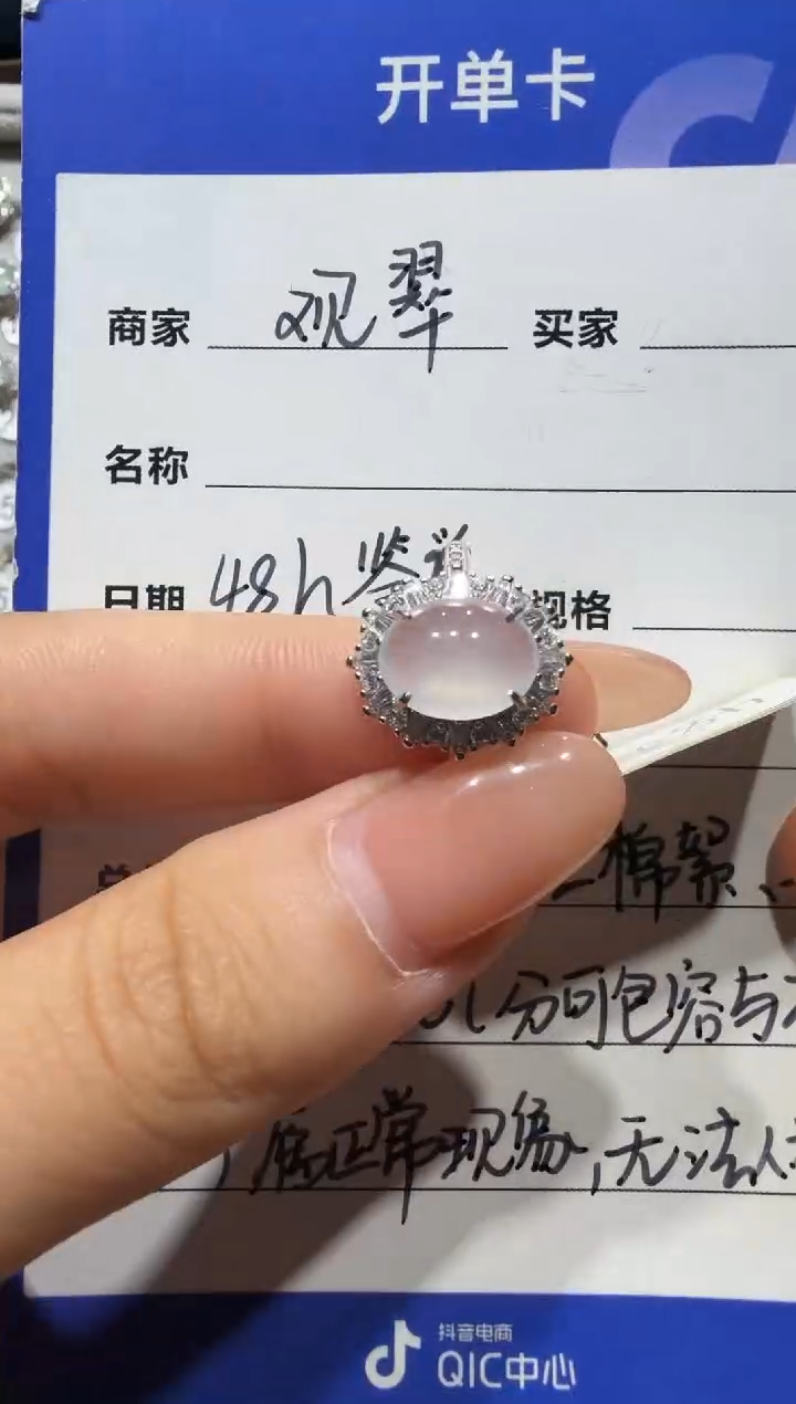 银S925镶嵌手链翡翠925银镶缅甸A货翡翠戒指