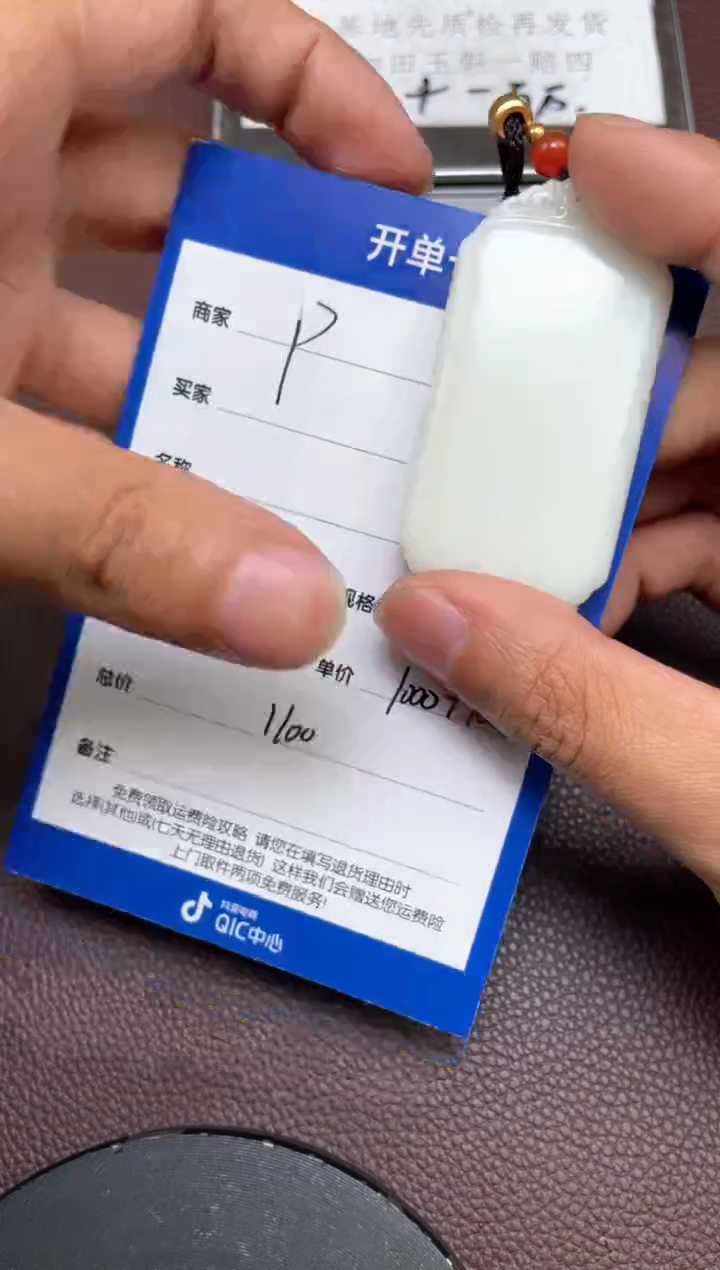 【闪购商品】和田玉p2.25拍一发一多样性发货未镶嵌26