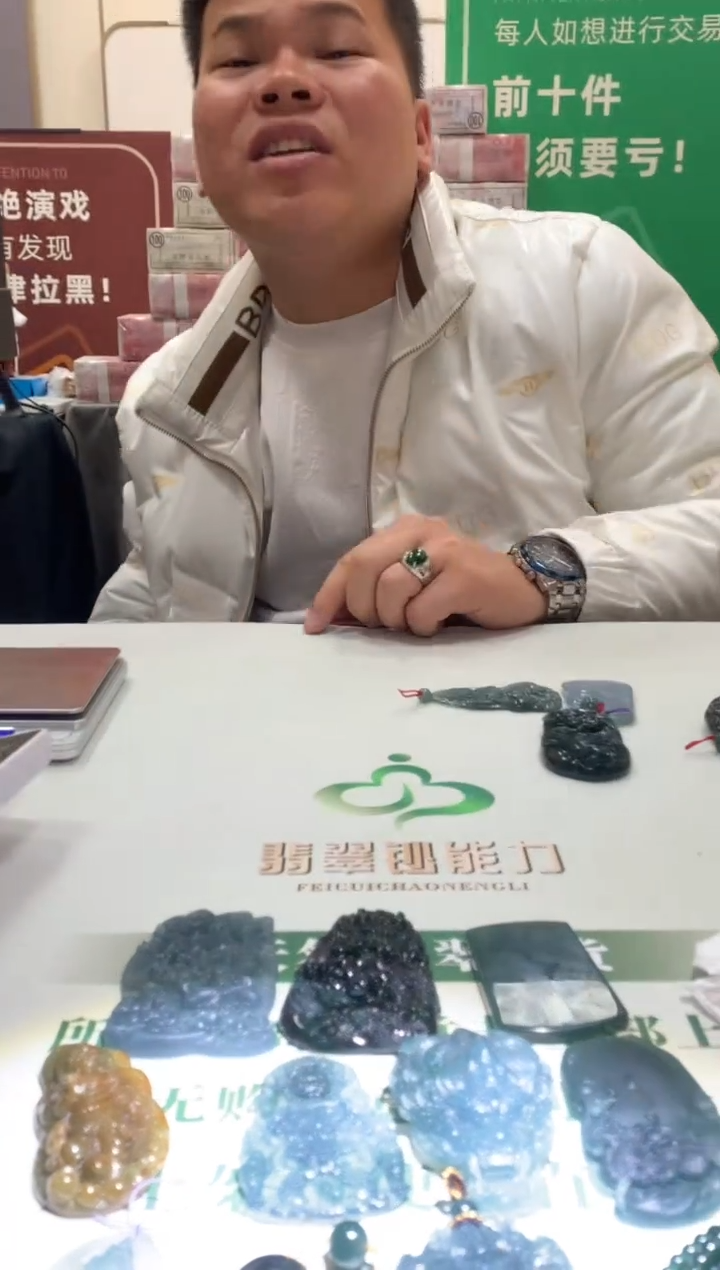 未镶嵌定制翡翠藏****~毛货-不退不换