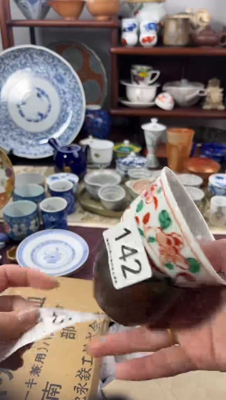 【闪购商品】瓷片142...............