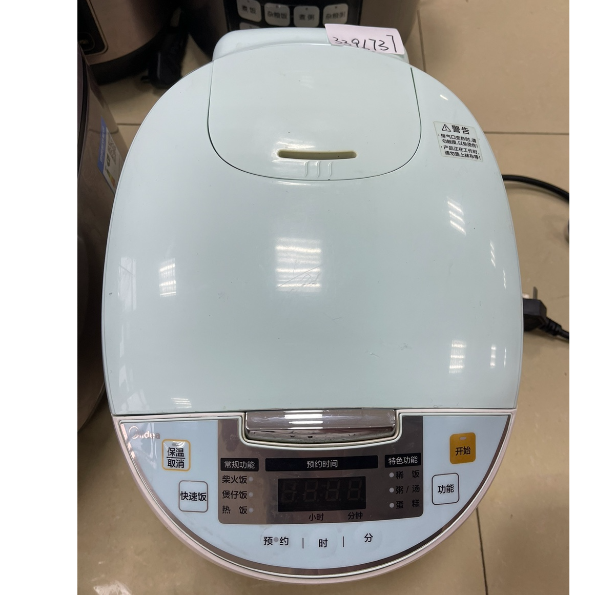 9新 Midea/美的 【二手】华中仓电饭煲小型家用全自动智能