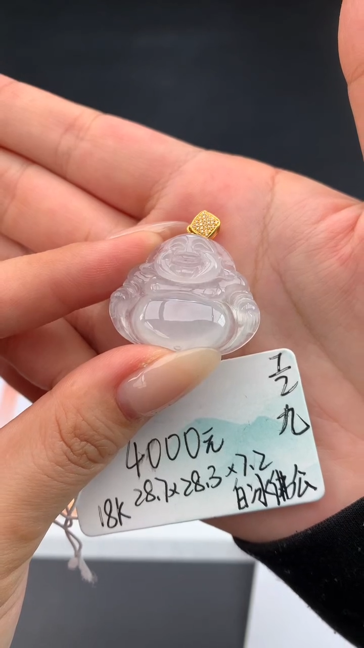 【闪购商品】翡翠吊坠(不含链)未镶嵌下单联系客服核对地址~