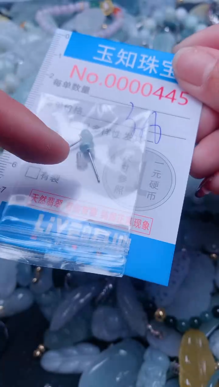 【闪购商品】翡翠吊坠(不含链)未镶嵌445