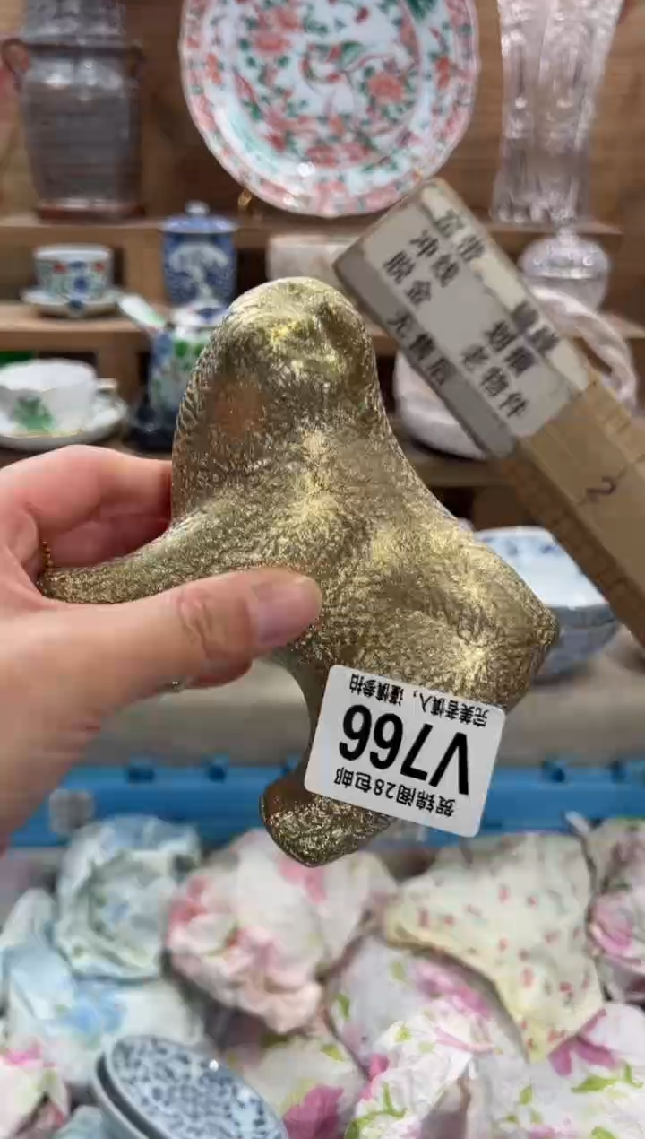 瓷片涣*       V766