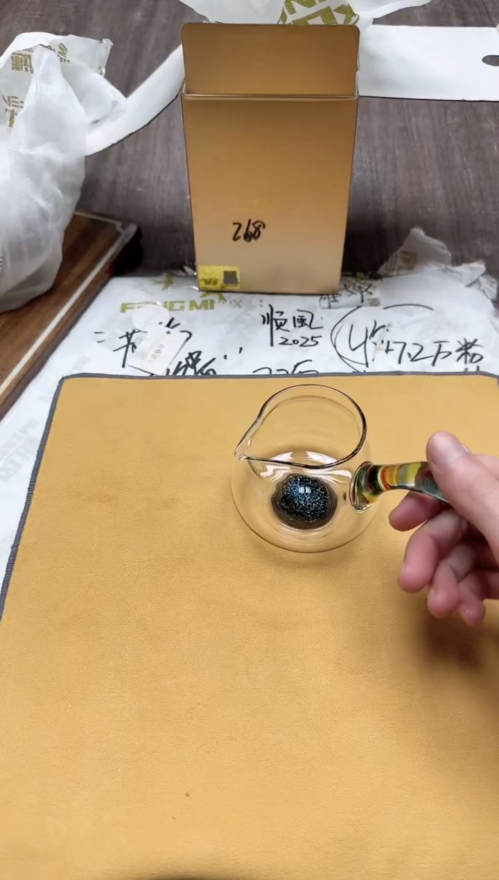 【闪购商品】其他风谜璀璨安语绚彩色