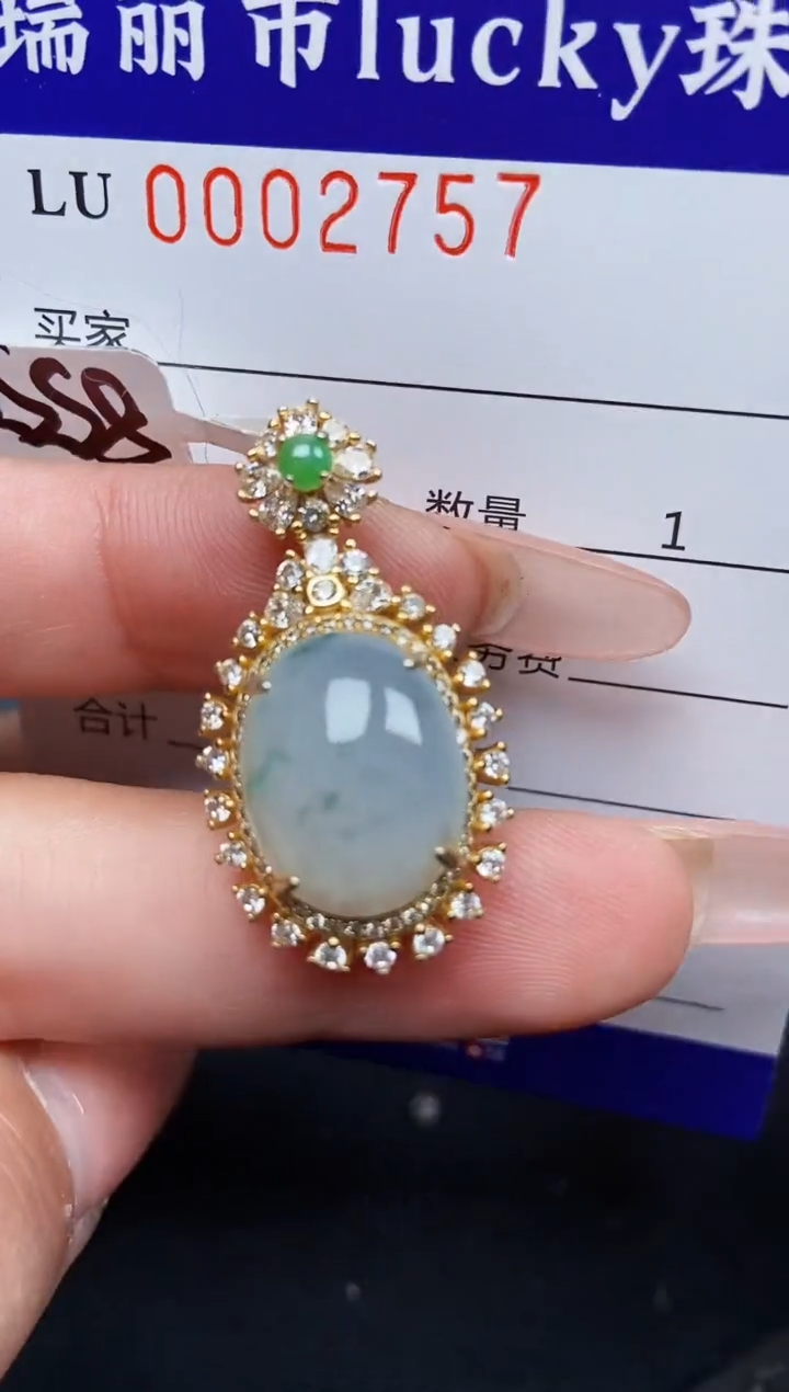 【闪购商品】翡翠颈饰银S925镶嵌2757