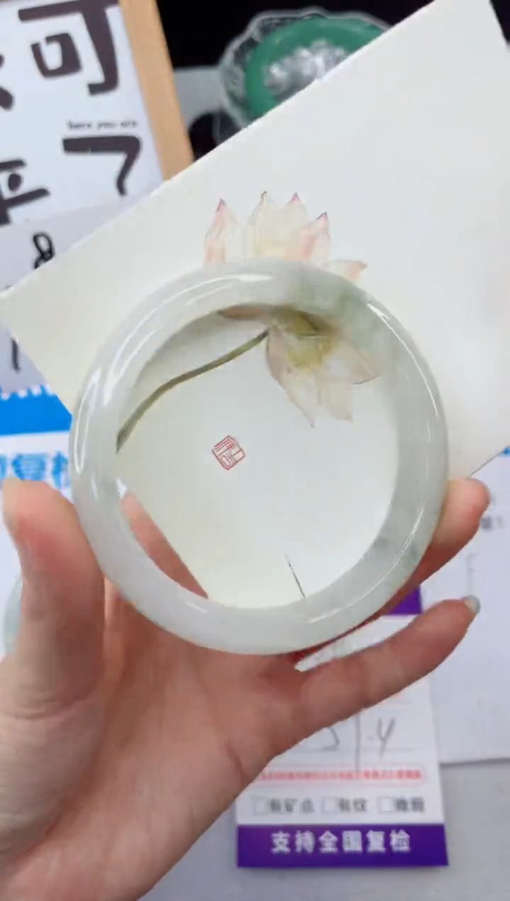 【闪购商品】石英质玉手镯合金158-59.4