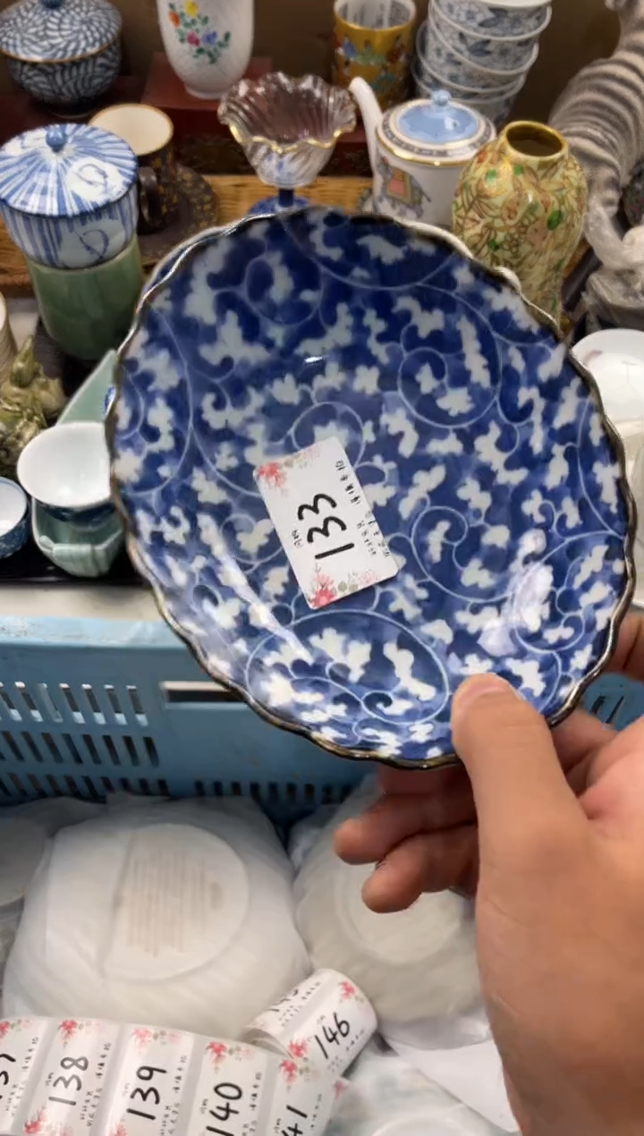 醒**Z店铺名称 轩轩瓷器 闪购类型 定向 醒醒ZZ