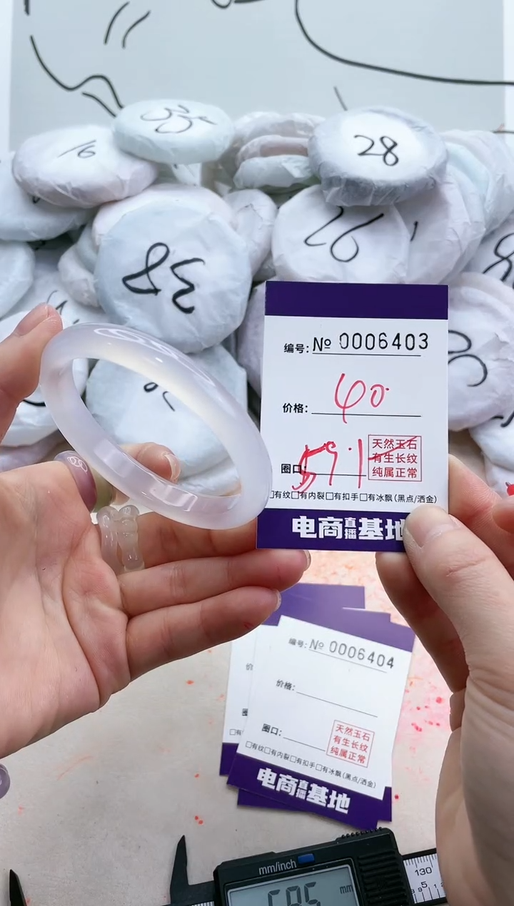 【闪购商品】玛瑙/玉髓手镯未镶嵌6403