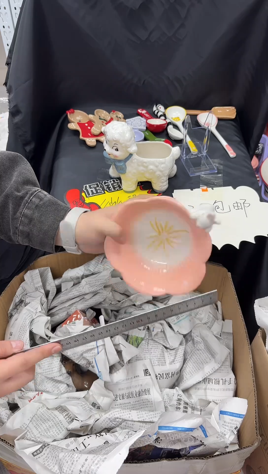 瓷满20包邮，微瑕陶瓷，介意勿1拍