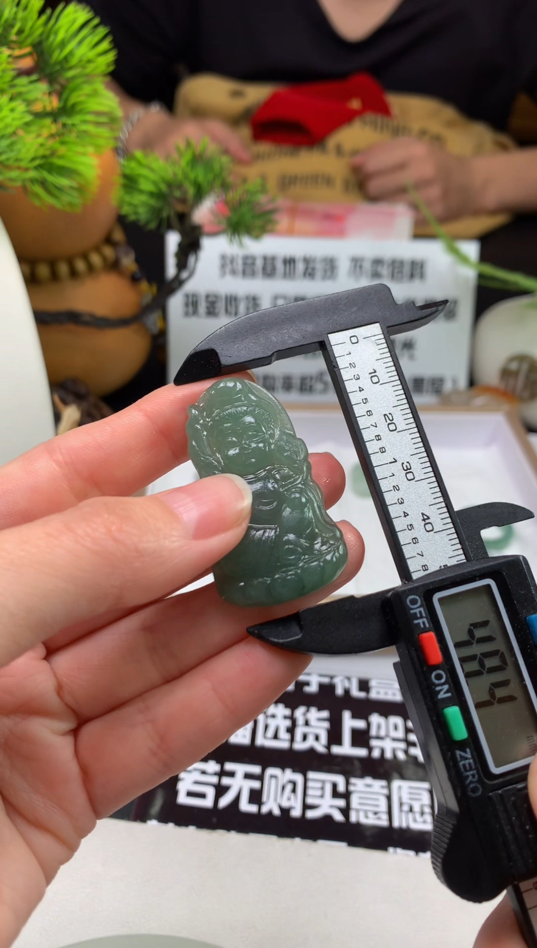 未镶嵌定制翡翠?****?---123653