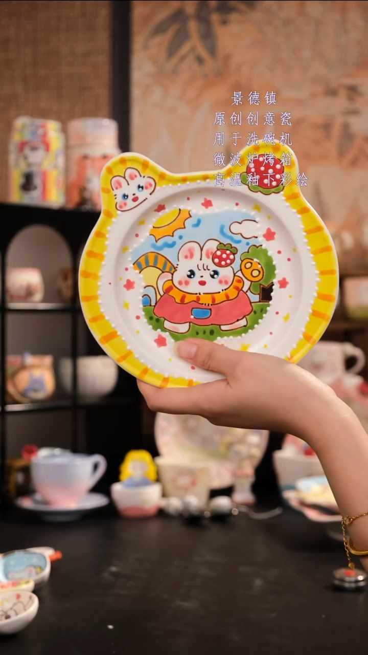 摆件旺的可以陶瓷设计款