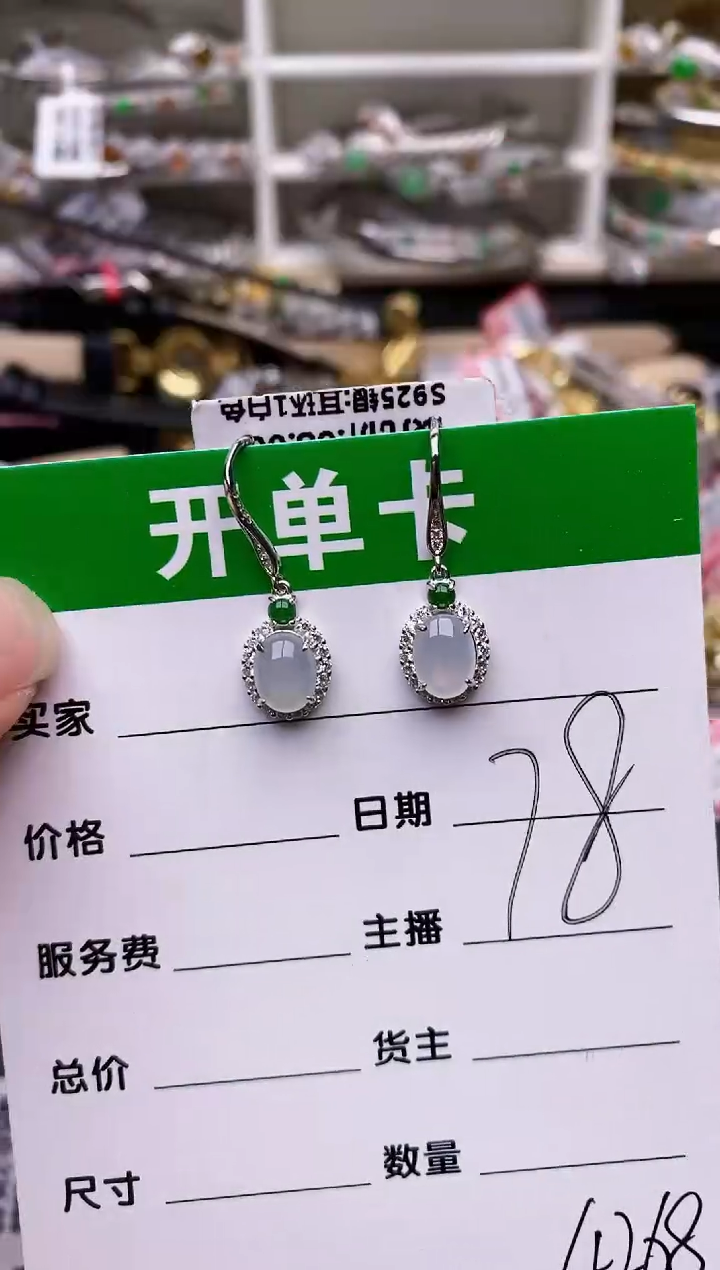 【闪购商品】翡翠戒指银S925镶嵌4268