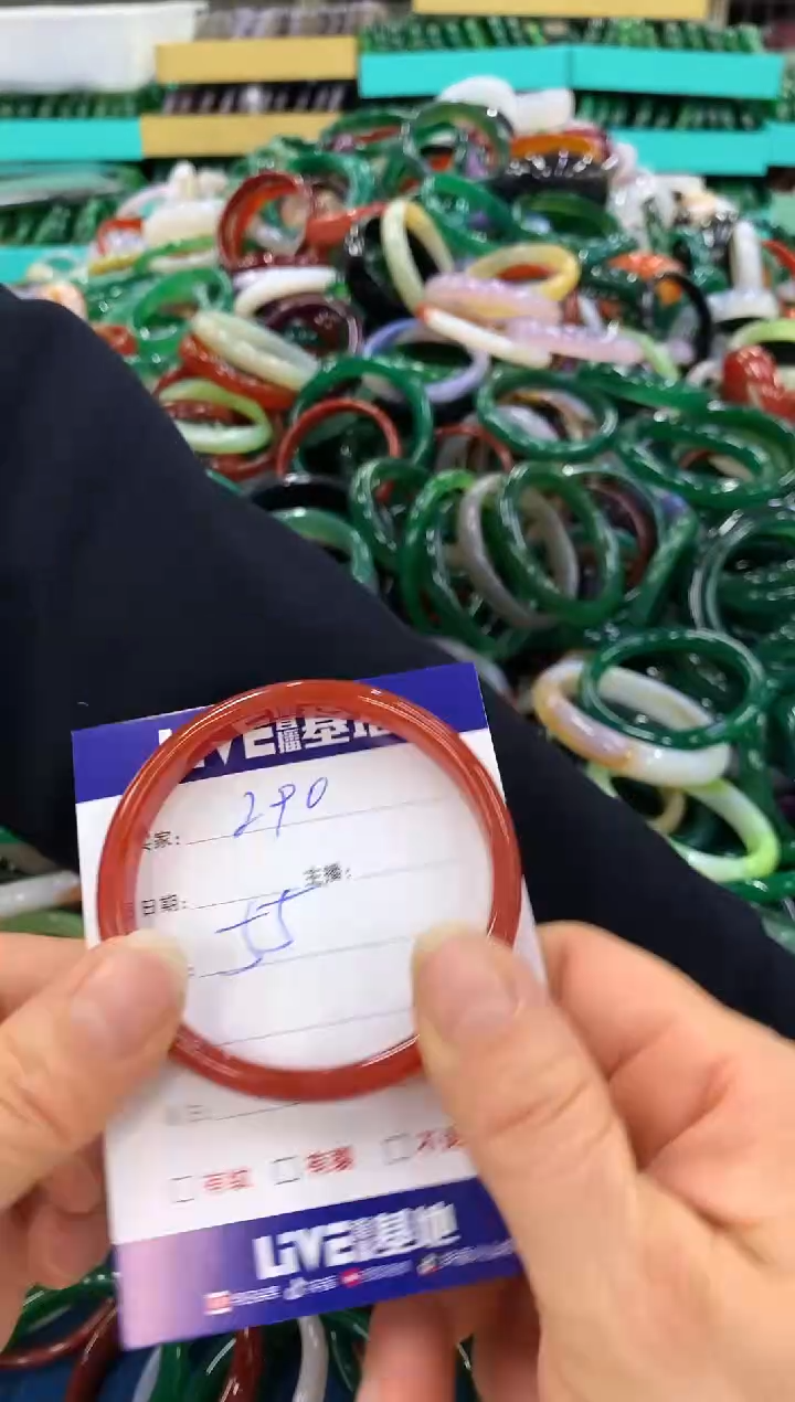 手镯玛瑙/玉髓未镶嵌290