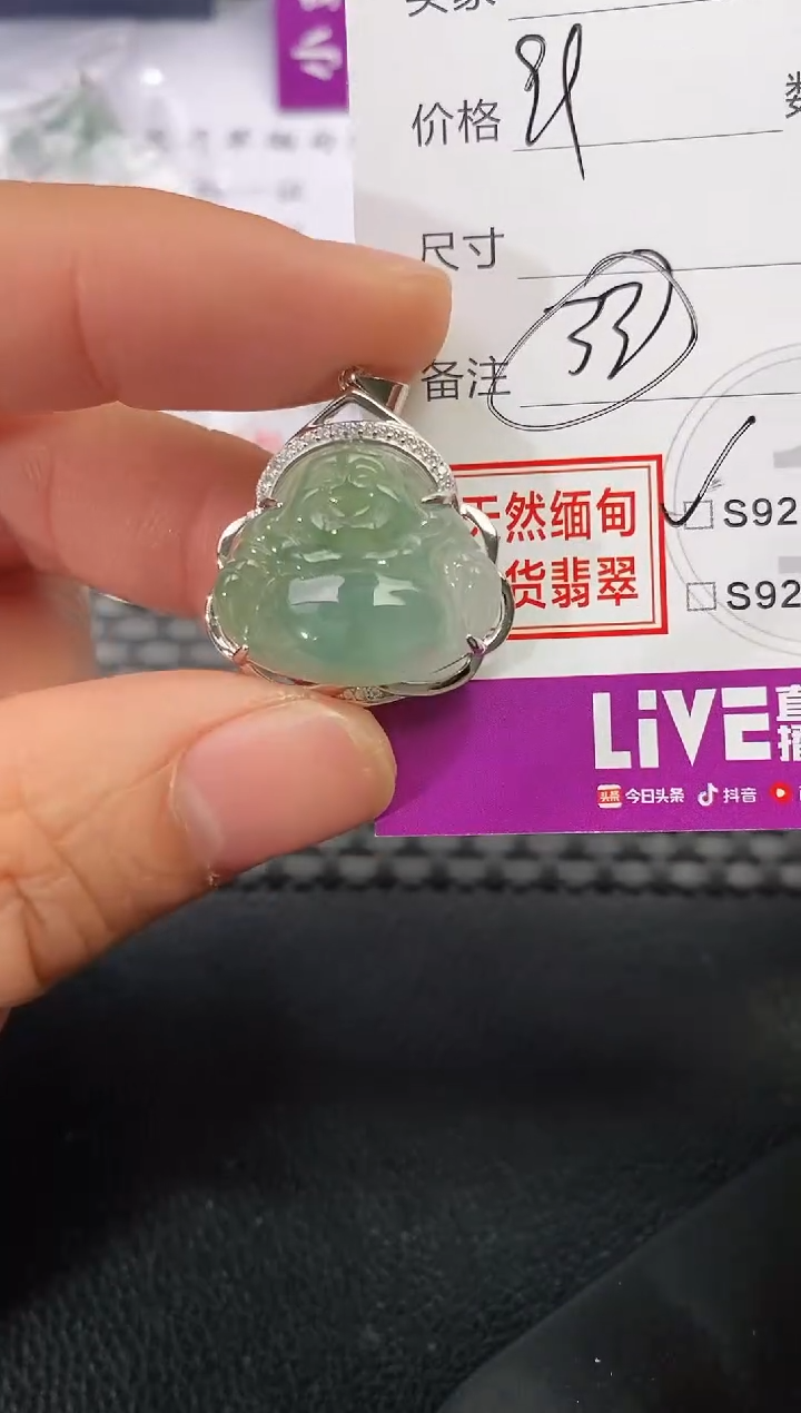 吊坠(不含链)银S925镶嵌翡翠樱*吊坠