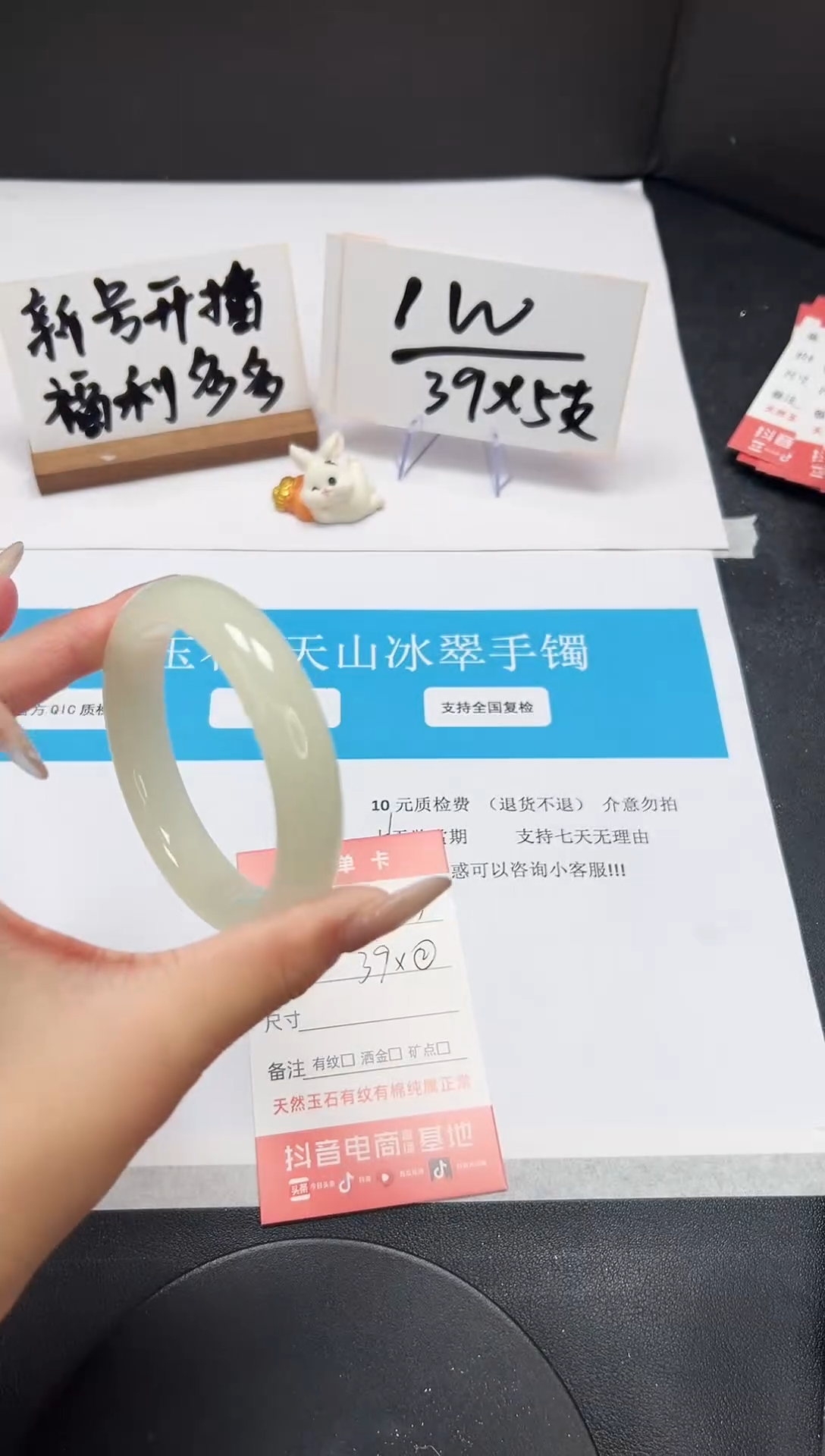 【闪购商品】石英质玉手镯未镶嵌A163-57.3